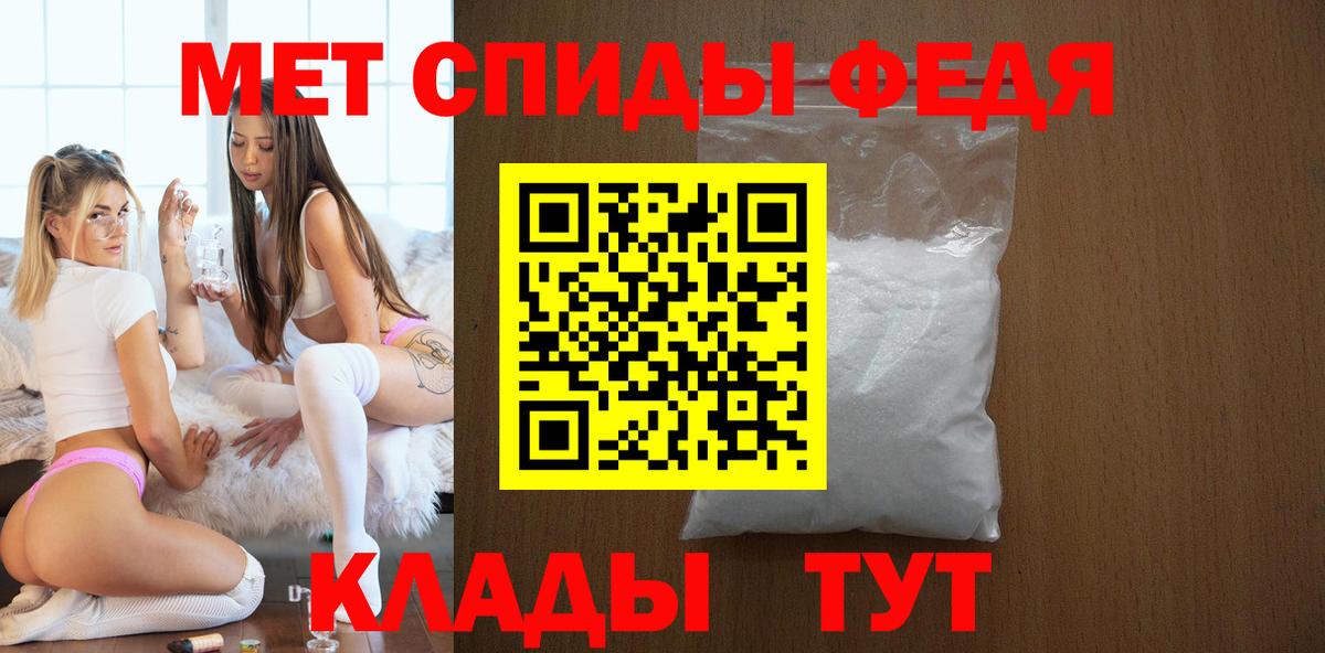 Меф мяу мяу Новый Уренгой