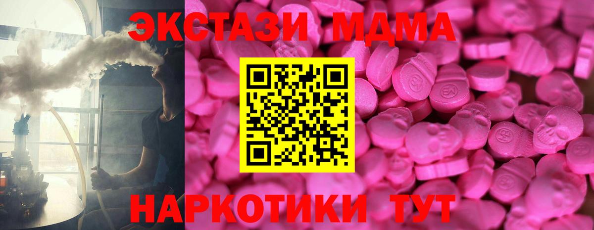 ЭКСТАЗИ Дубай Новый Уренгой