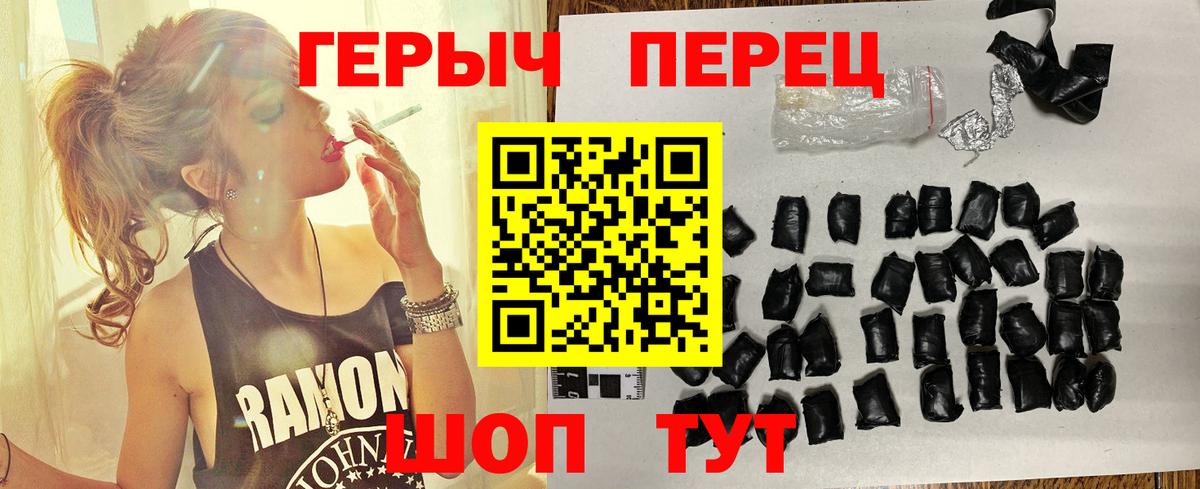 Новый Уренгой  Героин белый  Вход с VPN 