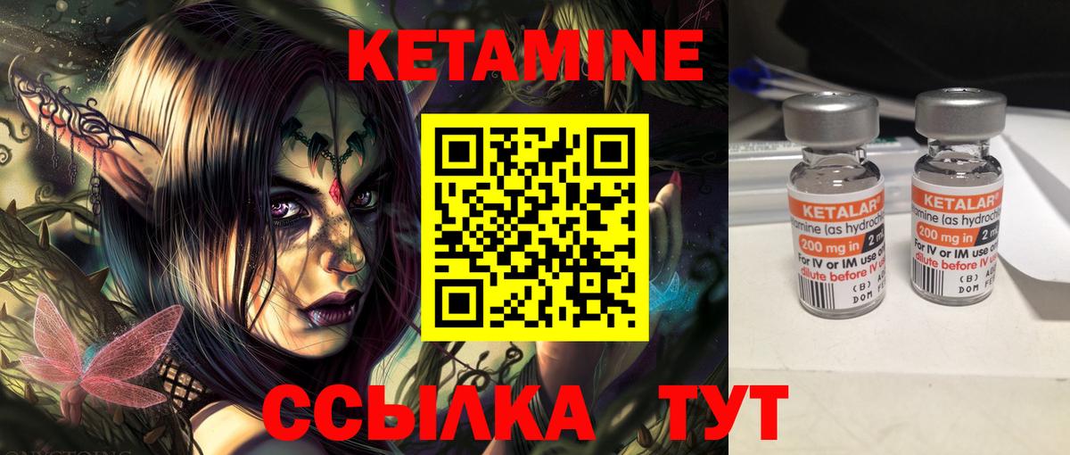 COCAIN  Вход с VPN  Гашиш  Новый Уренгой  ГАШ  Канабис  Меф МЯУ МЯУ кристаллы  МЕТ 