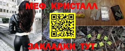 спайс Сланцы