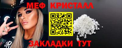 скорость mdpv Славянск-на-Кубани
