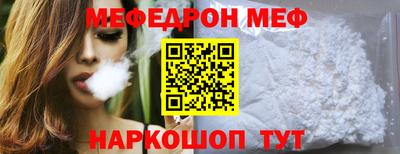 бошки Северобайкальск