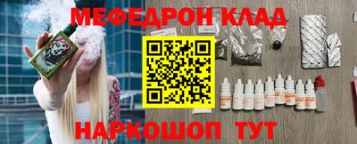 спайс Сланцы