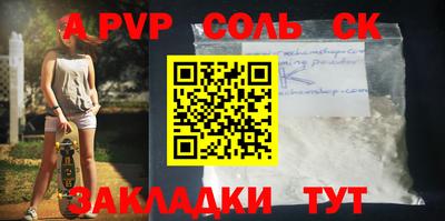 бошки Северобайкальск