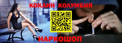 мефедрон мука Славгород