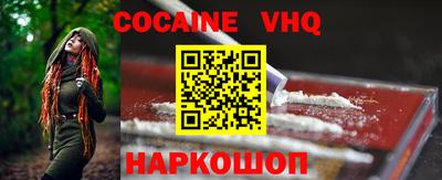 бошки Северобайкальск