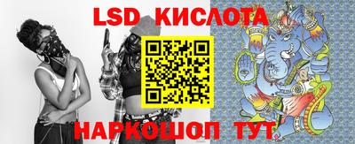спайс Сланцы