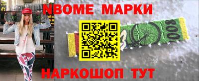 прущая мука Севастополь
