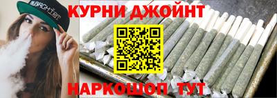 мефедрон мука Славгород
