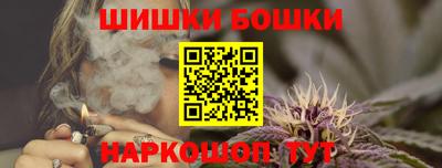 спайс Сланцы