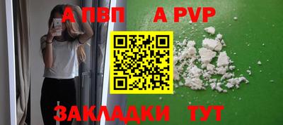 спайс Сланцы