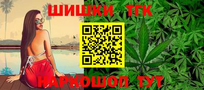 мефедрон мука Славгород