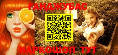 бошки Северобайкальск
