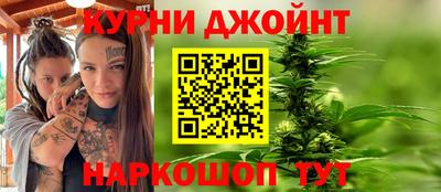 бошки Северобайкальск