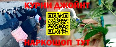 бошки Северобайкальск