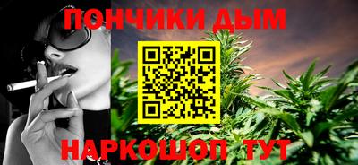 мефедрон мука Славгород