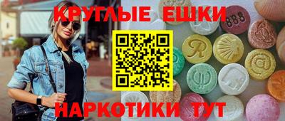 спайс Сланцы
