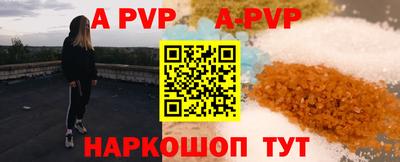 скорость mdpv Славянск-на-Кубани