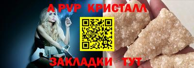 скорость mdpv Славянск-на-Кубани