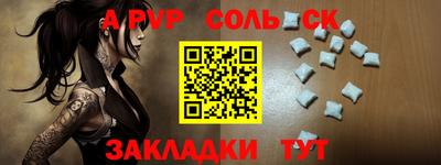 прущая мука Севастополь