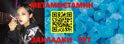 спайс Сланцы