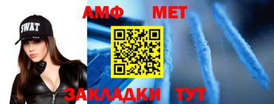 спайс Сланцы