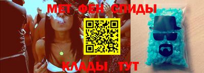 мефедрон мука Славгород