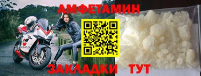 бошки Северобайкальск
