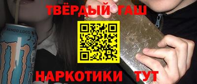 мефедрон мука Славгород