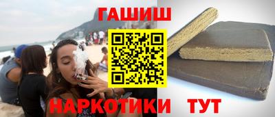 мефедрон мука Славгород
