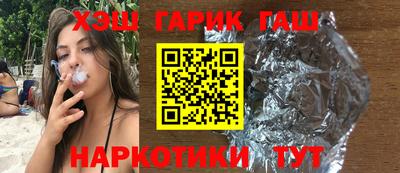 бошки Северобайкальск