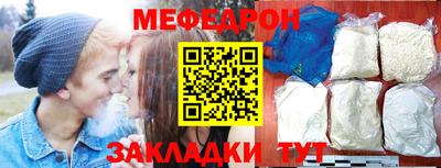 спайс Сланцы