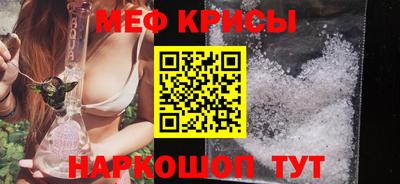 прущая мука Севастополь
