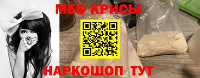 прущая мука Севастополь
