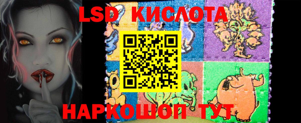 Новый Уренгой  LSD-25 экстази ecstasy  LSD-25 экстази  ОМГ ОМГ ссылка  Вход с VPN 