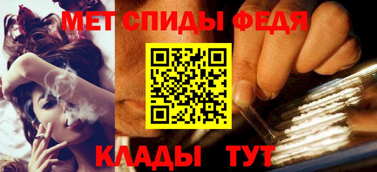 Новый Уренгой  Первитин Декстрометамфетамин 99.9%  Первитин  Вход с VPN 