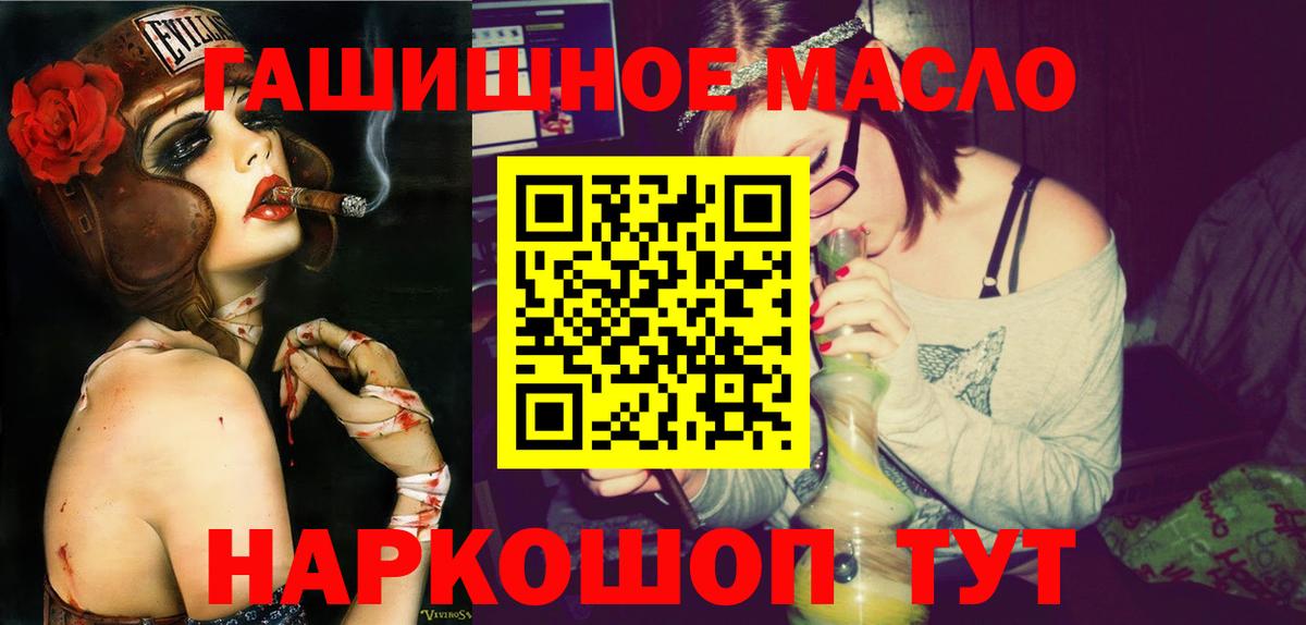 Новый Уренгой  купить наркотик  Вход с VPN  Дистиллят ТГК THC oil  ТГК THC oil 