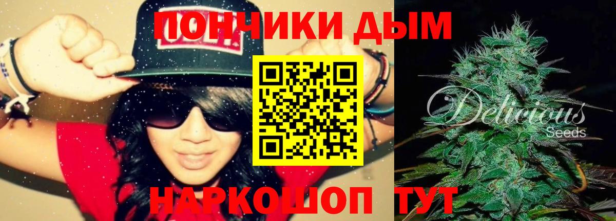Канабис MAZAR Новый Уренгой