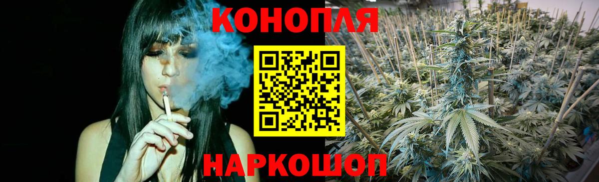 Конопля Amnesia  Канабис сатива  Конопля MAZAR  Вход с VPN  Новый Уренгой 